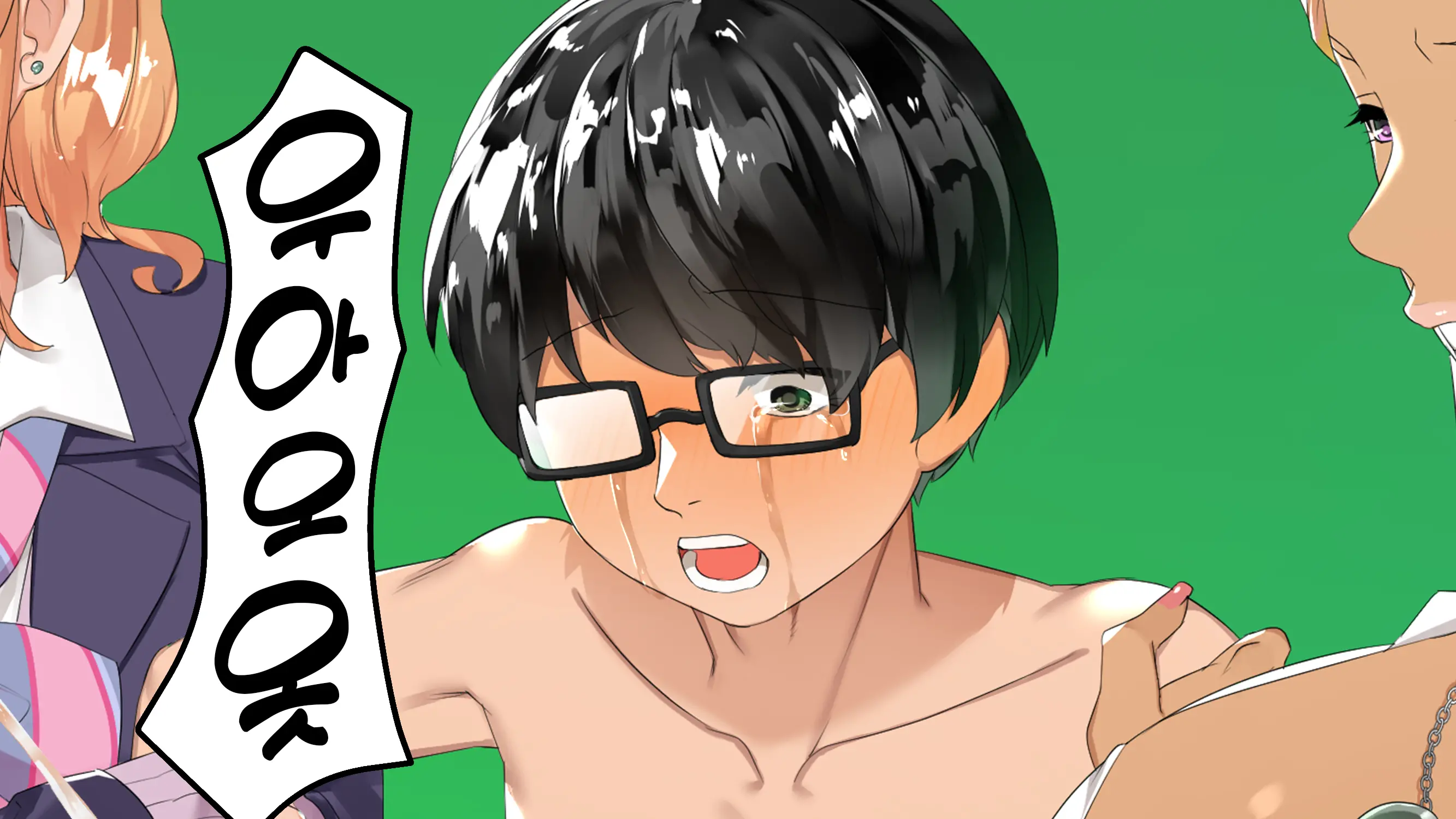 Gal×Batsu Game+InCha=Harem!?